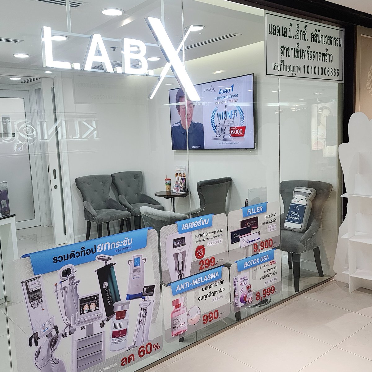 ipedd_'s tweet image. ไปเลขนน้องสาวที่ L.A.B.X มา💈เป็นเครื่องแบบใหม่ที่มี4พลังงาน พนง.จะมาโกนขนให้แบบโกนทุกซอกแหกทุกมุม แล้วคนที่ยิงเลเซอร์ให้เราจะเป็นพยาบาล ที่โกนขนเปลี่ยนใบมีดใหม่ทุกครั้ง ขวดเจลเป็นแบบบีบไม่ต้องห่วงเรื่องไม้พายสกปรกเลย ✅️ #LABXCLINIC