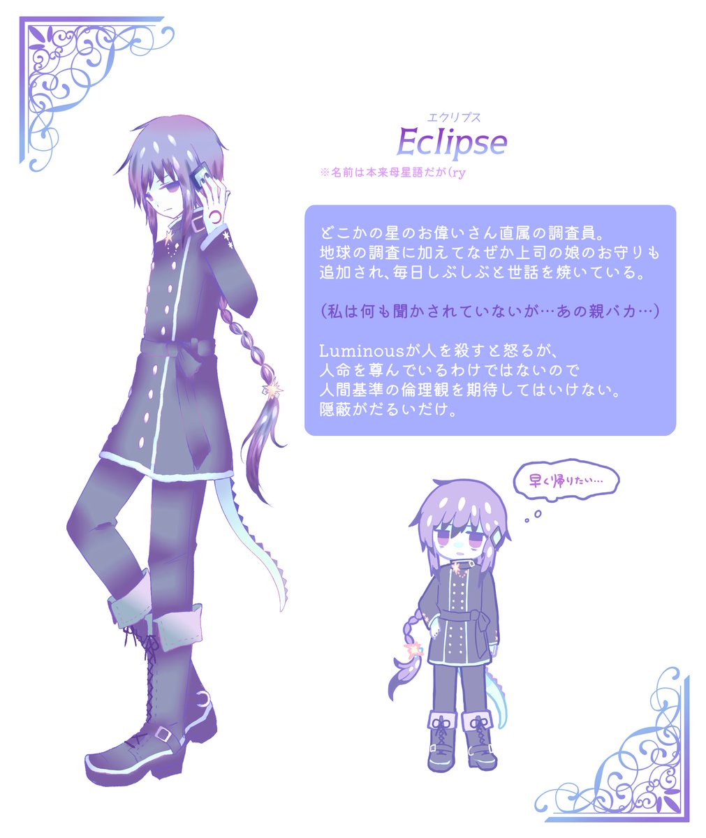 K0u_you's tweet photo. 自分だけが楽しい一次創作だ～～～！結構前に作った宇宙人絡み、脳内では存在してたけどやっと形になった😇
※設定ややバイオレンスなので一応注意… https://t.co/4F9f2TVY3L