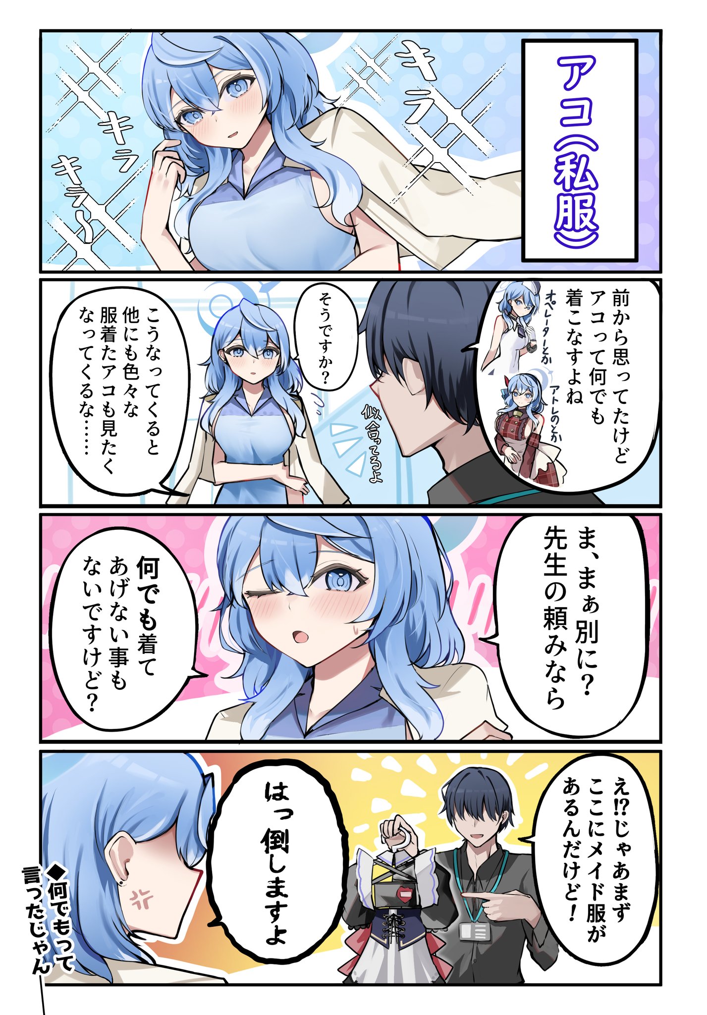 さんさん NS16 サンフレキROBO 標準タイプ 高強度 黒色 1巻(50m) 三桂