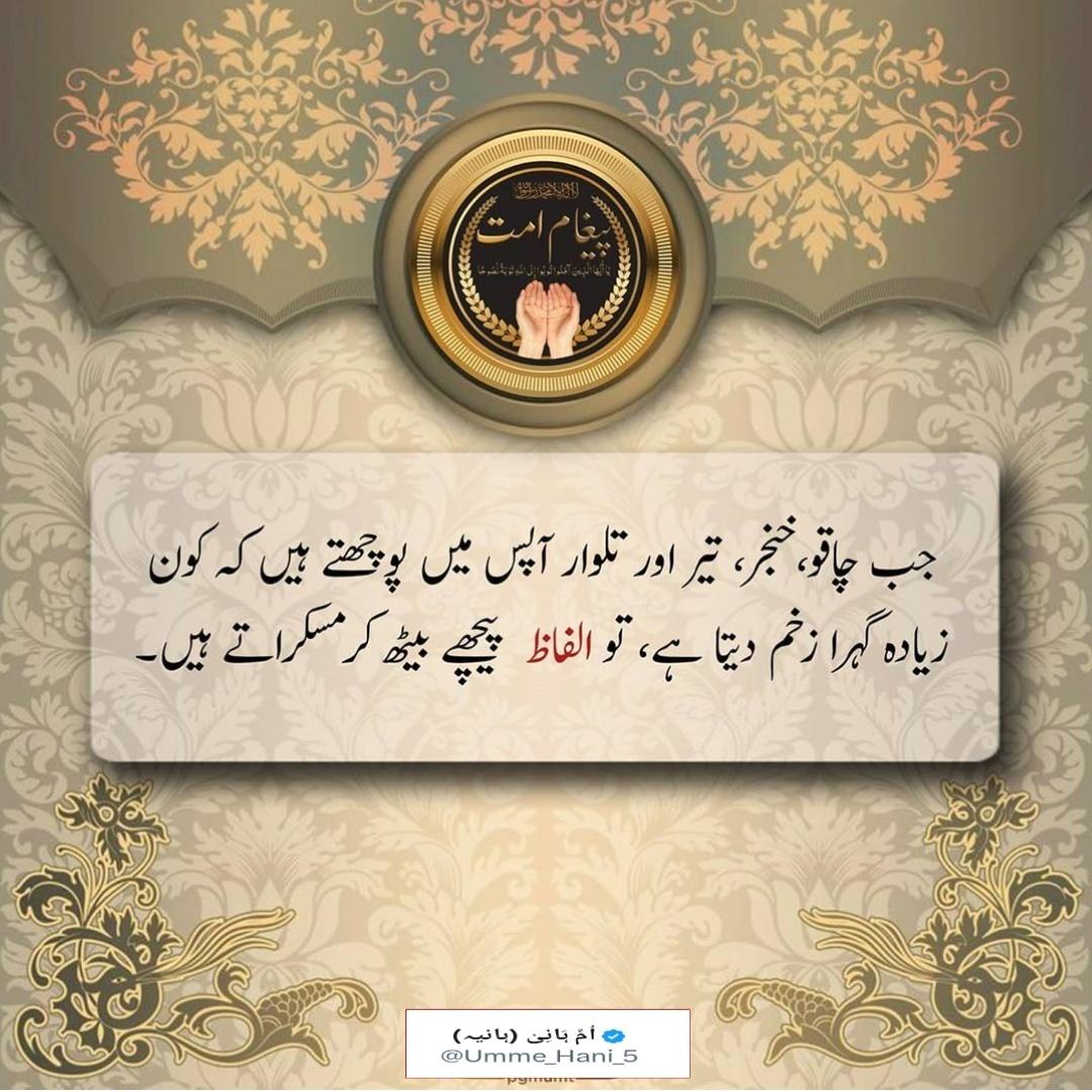 Muhammad irfan (@smily_irfan) on Twitter photo 100% Right 100% Right