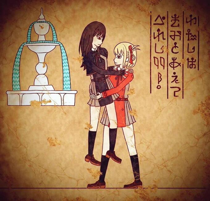 リコリコ楽しみ!イラストは昔々に描いたやつです。
#リコリコ 