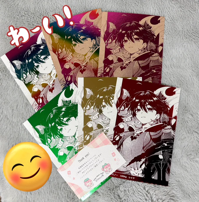 一度遊んでみたかった箔押しをおたクラブさんの有償キャンペーンでお試ししてみました箔のキラキラ感とがみん君の相性がかなりよい!!上段中央のクラフト紙とレインボー箔の組み合わせがお気に入りですありがとうございました! #おたクラブでつくったよ 