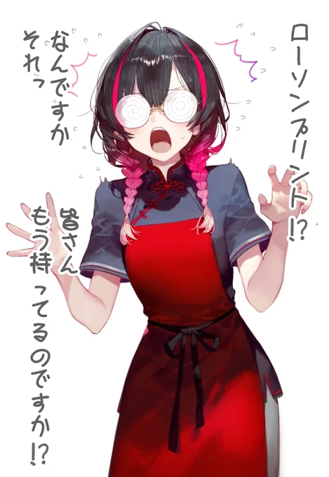 慌てないで副店長 