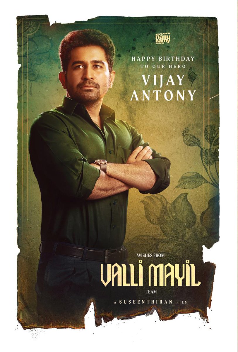 D.IMMAN (@immancomposer) on Twitter photo Team #ValliMayil wishing Happy birthday to <a href="/vijayantony/">vijayantony</a>
#HBDVijayAntony 💐
Film by <a href="/Dir_Susi/">vennila production</a>, Produced by <a href="/ThaiSaravanan/">Thai_Saravanan</a>'s <a href="/NalluPictures/">Nallusamy Pictures</a> banner
A #DImmanMusical
Praise God!
<a href="/offBharathiraja/">Bharathiraja</a> #Sathyaraj <a href="/fariaabdullah2/">Faria Abdullah</a> #Sunil #RedinKingsly <a href="/vijaykesav/">vijay k chakravarthi</a> <a href="/editoranthony/">Lewellyn gonsalvez</a> Team #ValliMayil wishing Happy birthday to <a href="/vijayantony/">vijayantony</a>
#HBDVijayAntony 💐
Film by <a href="/Dir_Susi/">vennila production</a>, Produced by <a href="/ThaiSaravanan/">Thai_Saravanan</a>'s <a href="/NalluPictures/">Nallusamy Pictures</a> banner
A #DImmanMusical
Praise God!
<a href="/offBharathiraja/">Bharathiraja</a> #Sathyaraj <a href="/fariaabdullah2/">Faria Abdullah</a> #Sunil #RedinKingsly <a href="/vijaykesav/">vijay k chakravarthi</a> <a href="/editoranthony/">Lewellyn gonsalvez</a>