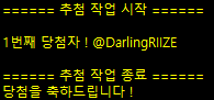 찬 tweet media