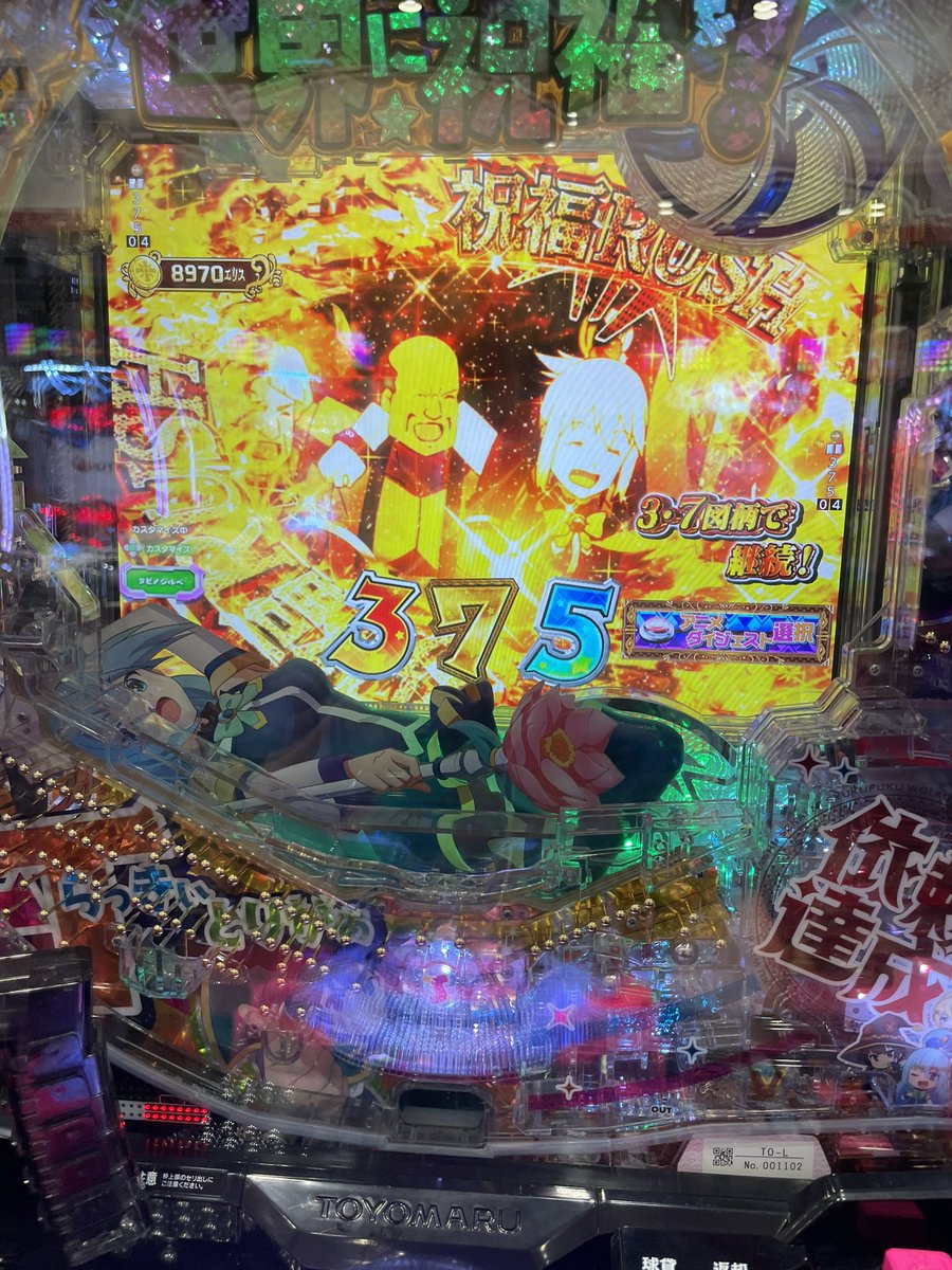 avwv's tweet photo. いつ当たる？？ https://t.co/G35RXiZ8tT