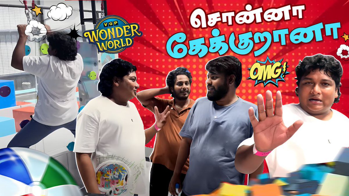Parithabangal_'s tweet photo. GOSU Vlogs Presenting
"Team Out-2 Vlog" EP-02
https://t.co/3UhCyTb2OA
For More Such Fun Videos Subscribe us 'GOSU Vlogs' Channel.
#gosu #paridhabangal #paavangal #GOSUVlogs #GOSU #gopissudhakar #ThemePark #AmusementPark #ThemeParkVibes #RideTheThril #JumpingFun #TrampolinePark https://t.co/iKk9a43arq