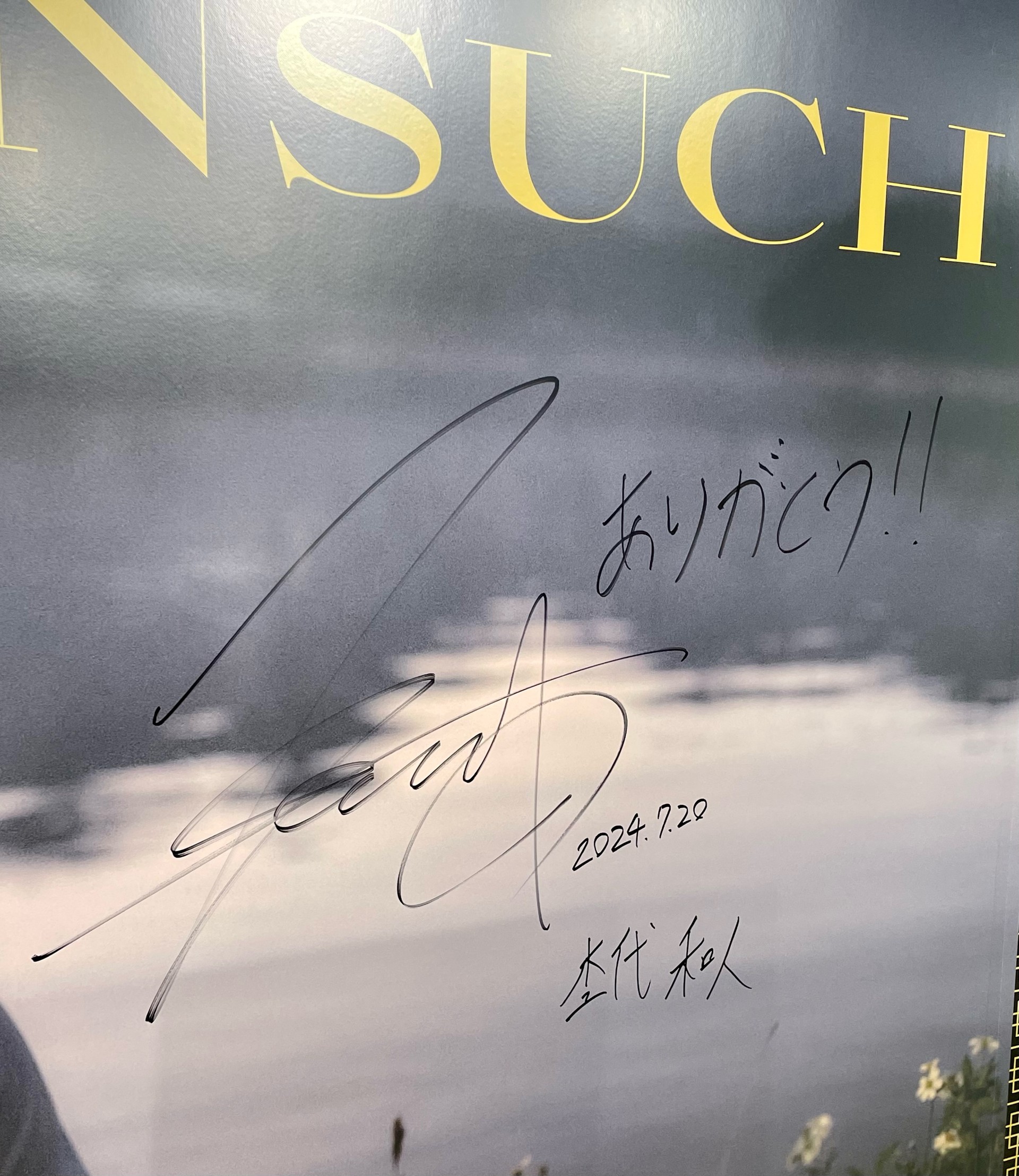 工場直売 SHIBUYA HMV&BOOKS on  X: アイドルグッズ
