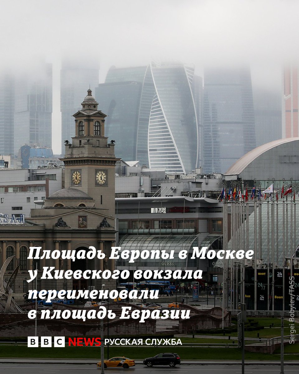 bbcrussian tweet media