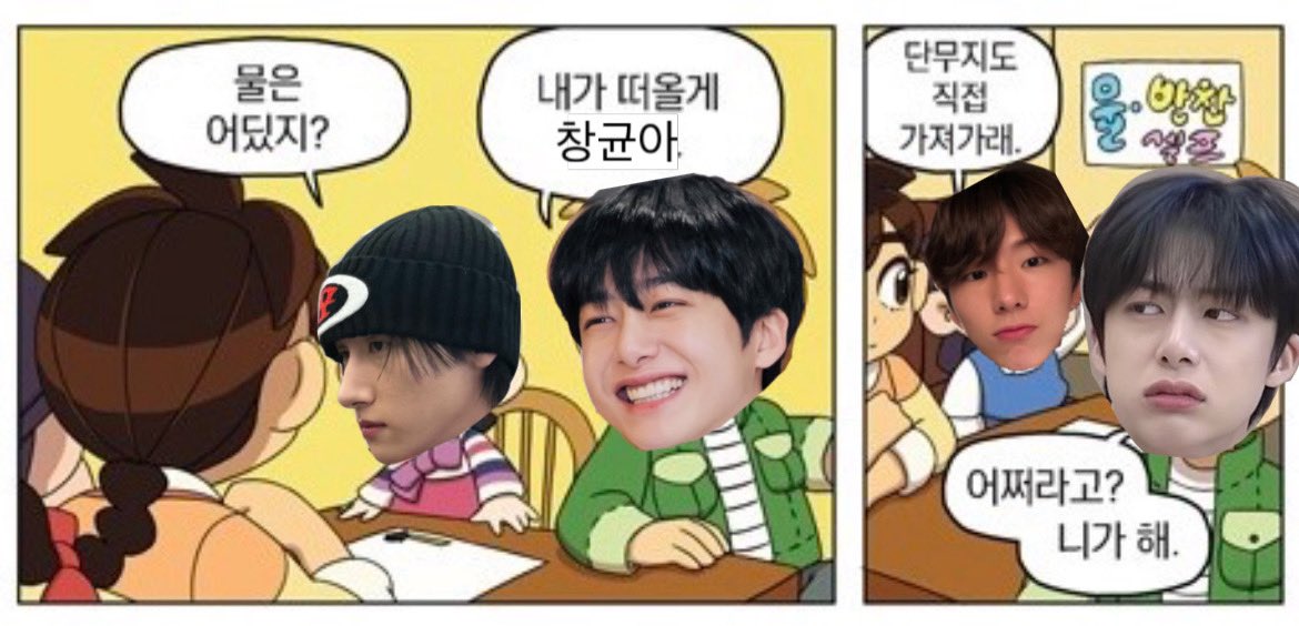 moo. (@mukkung0126) on Twitter photo 