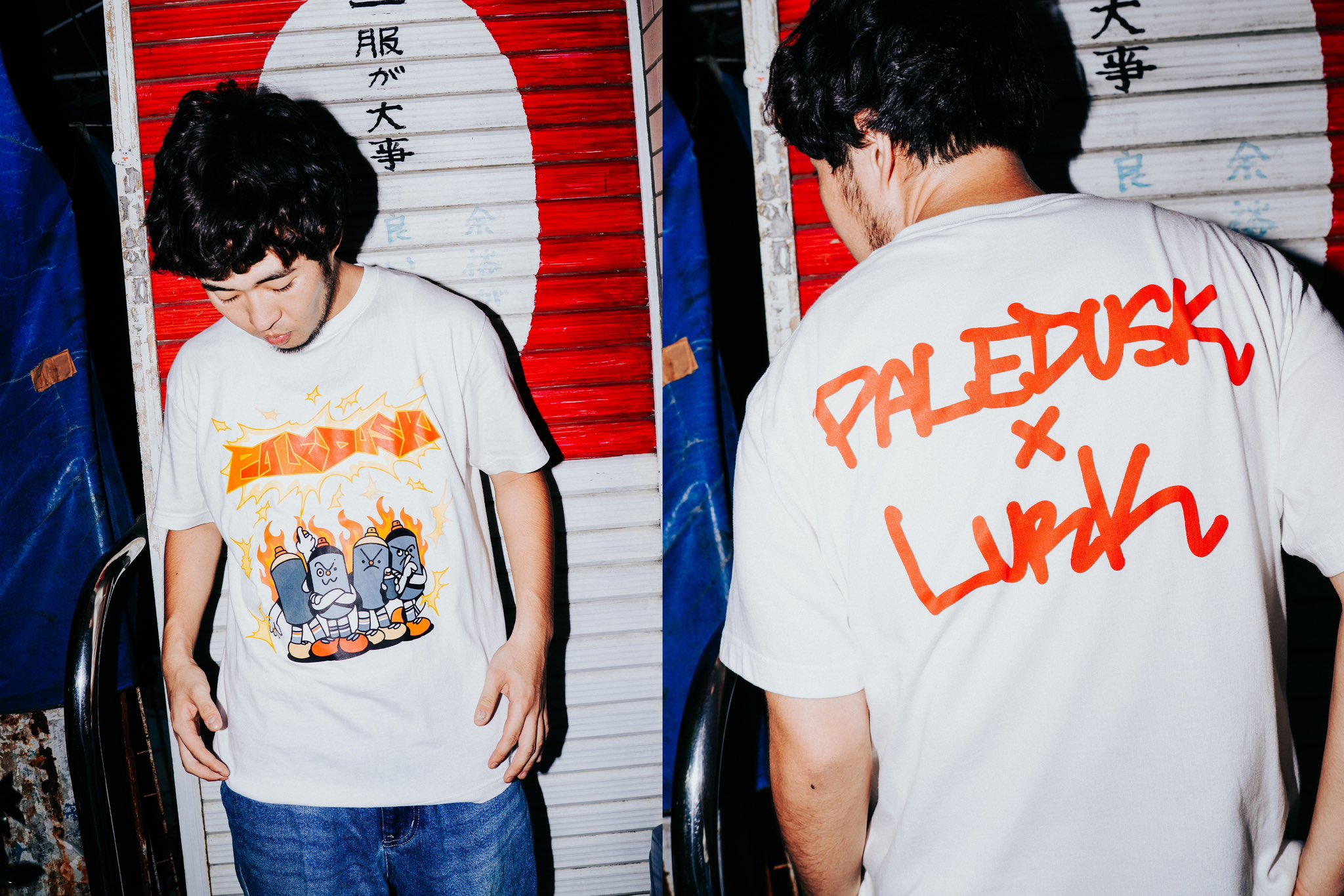 PALEDUSK WEIRDER THAN YOU THINK Tシャツ L PALEDUSK WEIRDER THAN YOU THINK Tシャツ L Paledusk