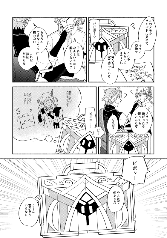 (3/4) 