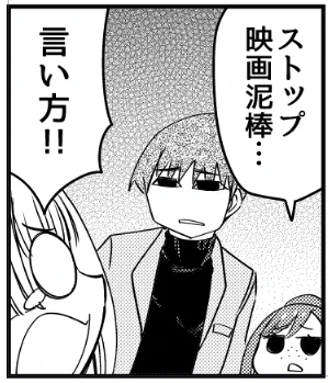明日!25日(木)は花織さん最新話更新!&amp;無料回も更新!各アプリでのコメントも楽しみにしてます! 