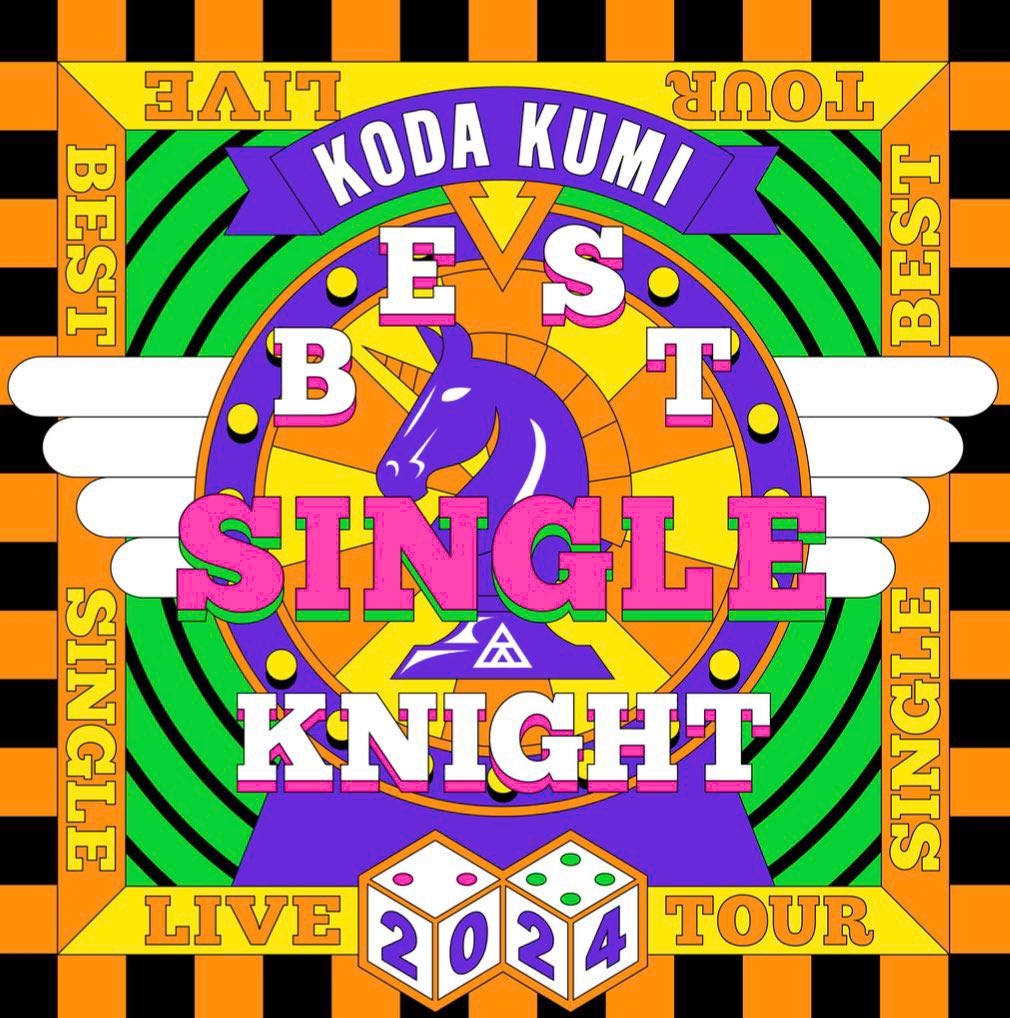 yuya03_k's tweet photo. KODA KUMI
LIVE TOUR 2024 BEST SINGLE KNIGHT
９月６日(金) 東京ガーデンシアター

倖田組KKapp W会員第一次先行当選枠
グッズ付き12,500円（税込）✖️２枚

お譲りします！
詳細はDMください！✊🏻 https://t.co/ZWreiI3QNx