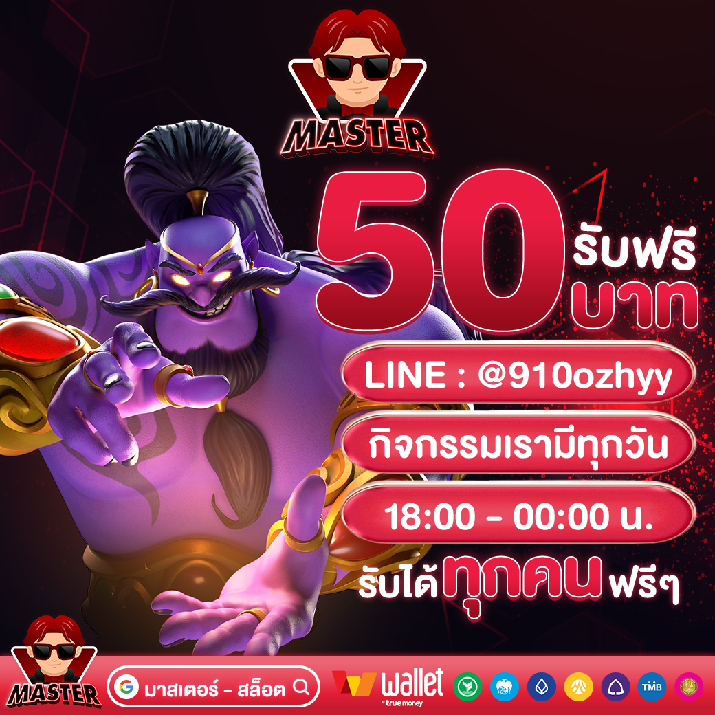 bath888v1's tweet photo. 🎁#เครดิตฟรี 🆓เครดิตฟรี 𝟱𝟬.-
💵 ทำยอด 𝟴𝟬𝟬 ถอนได้ 𝟭𝟬𝟬
🪐 โค้ด : 65V3-GAWV-JEA9

- กติกา :❗ไม่ทำตามงดแจก 📲
 รีทวิต + กดใจ + คอมเม้น #แจกจริง

👇รับเพิ่มได้เลยที่นี่👇
✅: https://t.co/2HkLhc0wxv

#เครดิตฟรี50 #สล็อตเครดิตฟรีล่าสุด #เครดิตฟรีล่าสุดวันนี้ #เครดิตฟรีทุนน้อย https://t.co/AWsXI2jxKO
