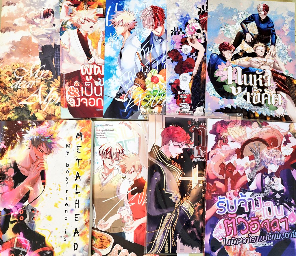 เก้วกาดเกิว | CA11 B19-20 SAT tweet media