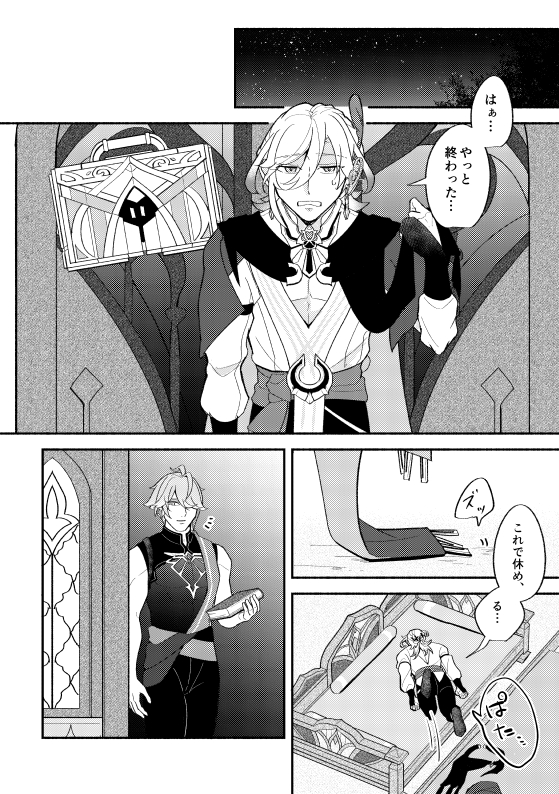 (2/4) 