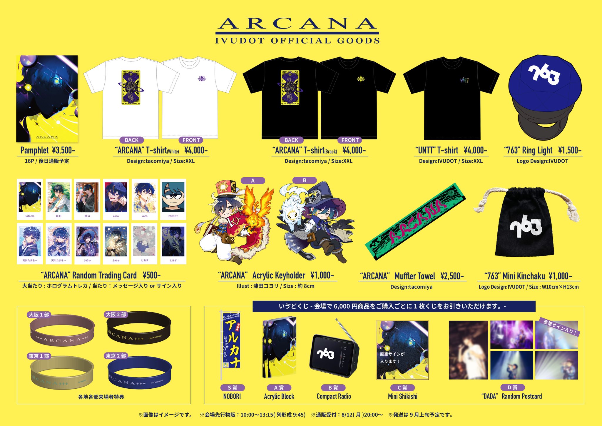 いゔどっと UNTT T-shirt いゔどっと UNTT T-shirt GOODS】UNTT Tシャツ