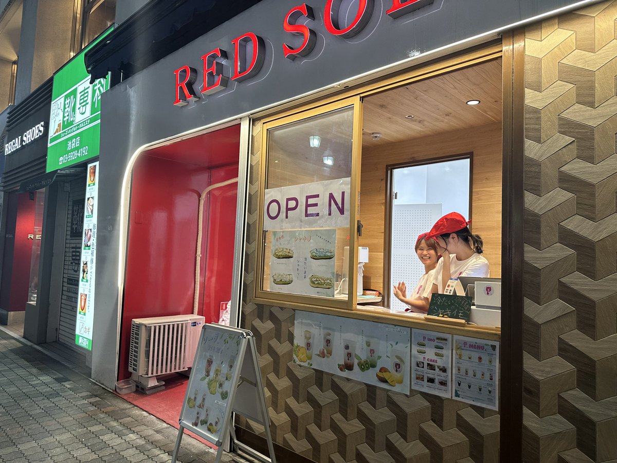 chimorichimo's tweet photo. 池袋西口にテイクアウト専門カフェができてた！

まだオープン4日目とのこと。
おすすめの『シャキイモ』なるものを買ってみた🍠

キンキンに冷えた焼き芋の上にカスタードクリームをのせたスイーツ。さっぱりしてて夏にはいいかも。

エステ店から業態チェンジでcafeを始めたとのこと。
今度はケーキを試してみようかな🍰