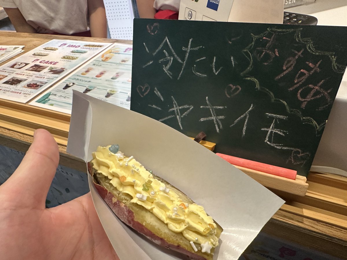 chimorichimo's tweet photo. 池袋西口にテイクアウト専門カフェができてた！

まだオープン4日目とのこと。
おすすめの『シャキイモ』なるものを買ってみた🍠

キンキンに冷えた焼き芋の上にカスタードクリームをのせたスイーツ。さっぱりしてて夏にはいいかも。

エステ店から業態チェンジでcafeを始めたとのこと。
今度はケーキを試してみようかな🍰
