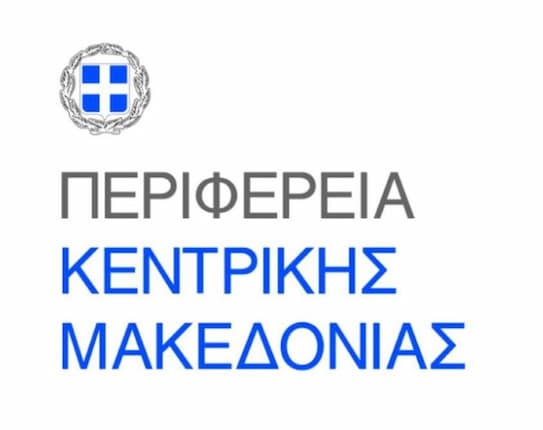 RIS3RCMakedonia's tweet photo. Νέα #Παράταση υποβολών αιτήσεων της Πρόσκλησης "Μετάβαση στην καινοτομική, εξωστρεφή και έξυπνη εξειδίκευση" της @PKMakedonias 
 Νέα καταληκτική ημερομηνία υποβολών αιτήσεων: 20/9/2024 και ώρα 14.00!
Διαβάστε περισσότερα εδώ https://t.co/IgSMd8UWTj https://t.co/HLQzRYPpXZ