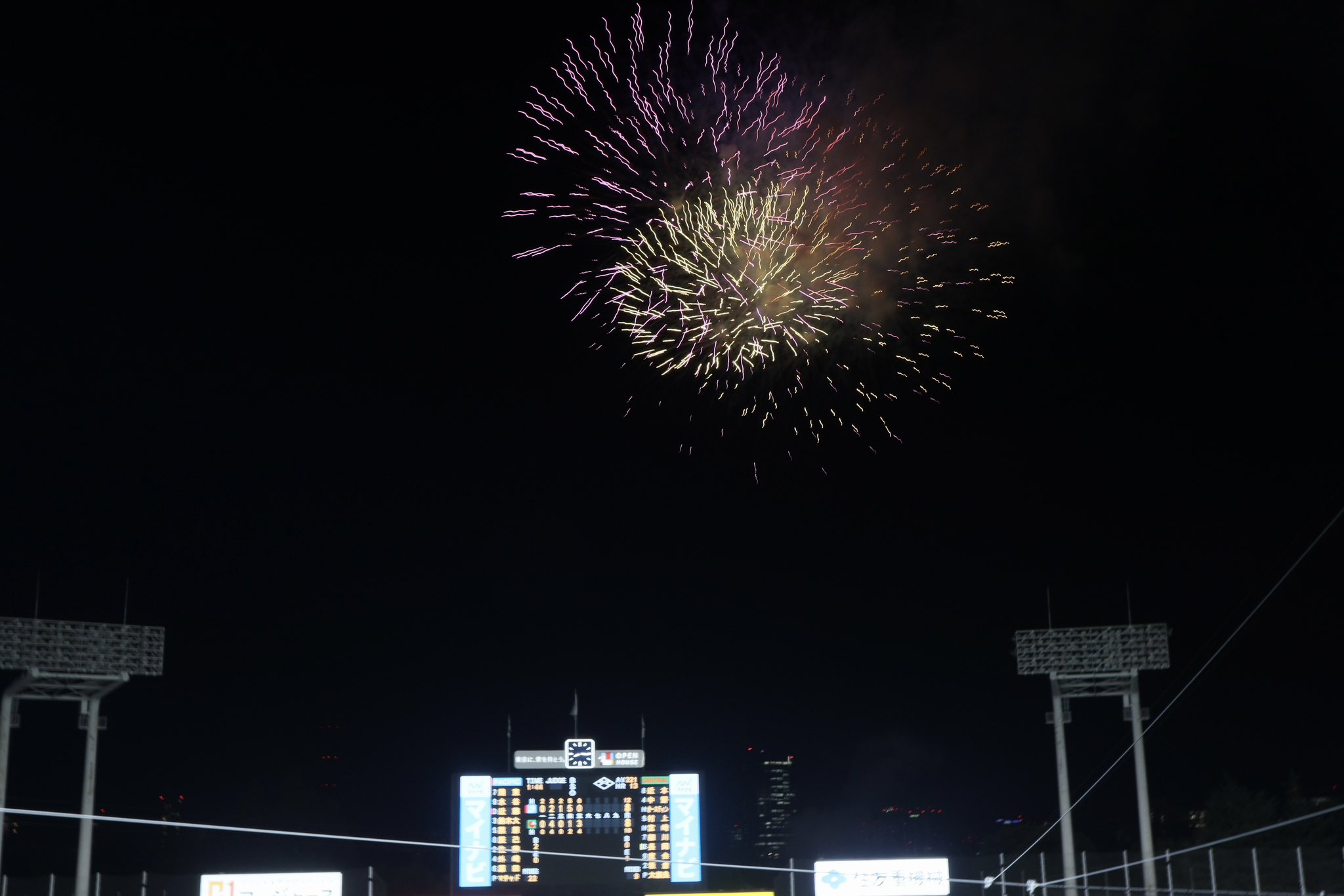 Amazon.co.jp: マイナビオールスターゲーム2024 源田壮亮選手♯6