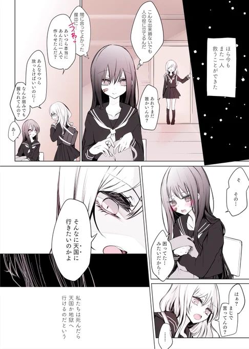 (2/3) 