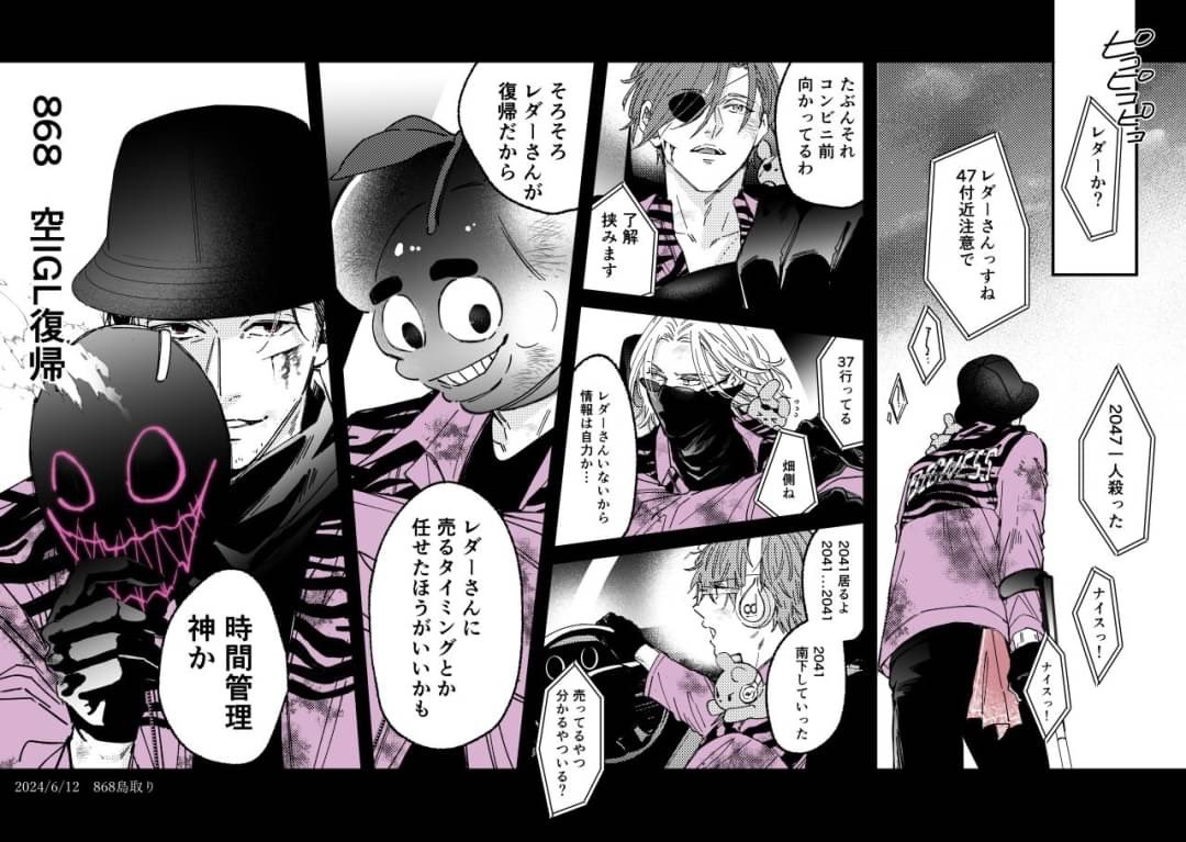 https://t.co/ZSqi70htqR

まとめました 