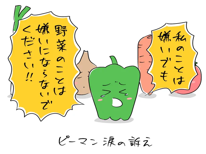 絶対センターからのひと言で「今朝のラクガキ」です。
#今朝のラクガキ 
