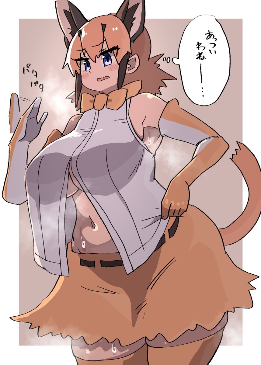 なによ～の日だからカラカル 