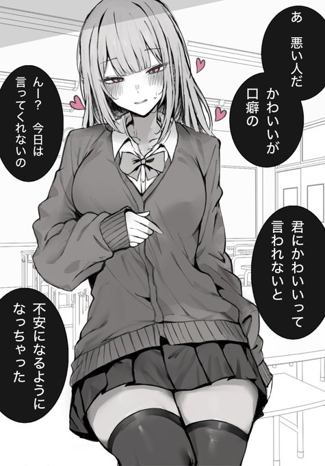わるいひと (1/2) 