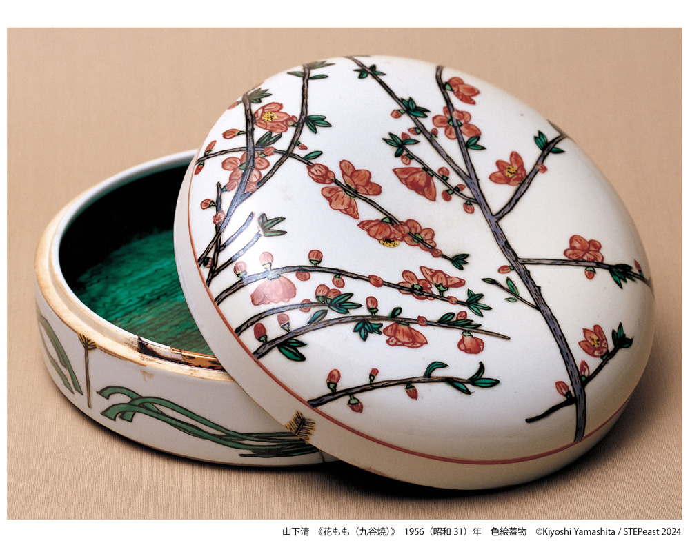 生誕100年 山下清展」作品紹介10】 《花もも(九谷焼)》1956年 色絵蓋物
