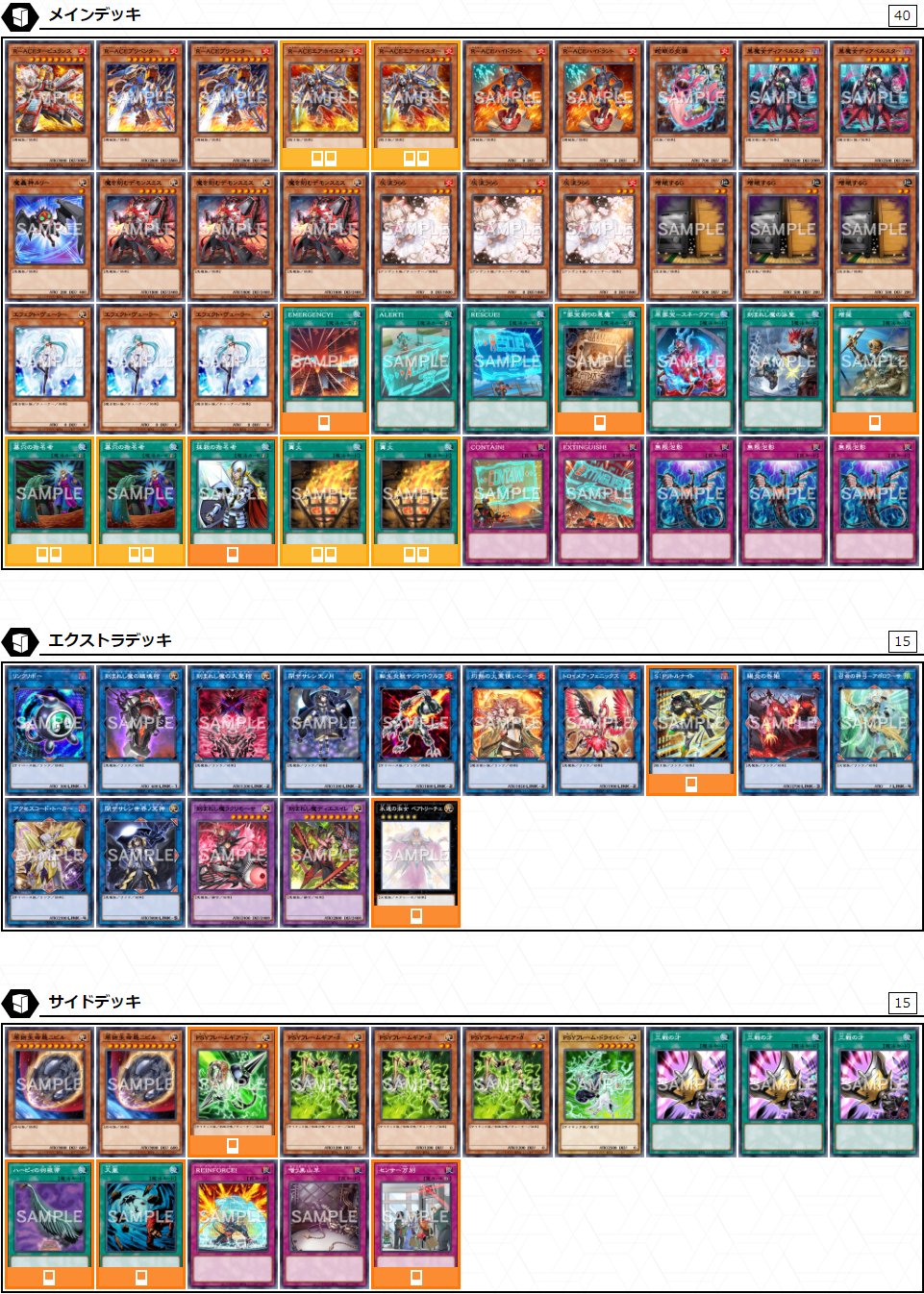 公式】遊戯王OCG on X: 公式】遊戯王OCG on X: