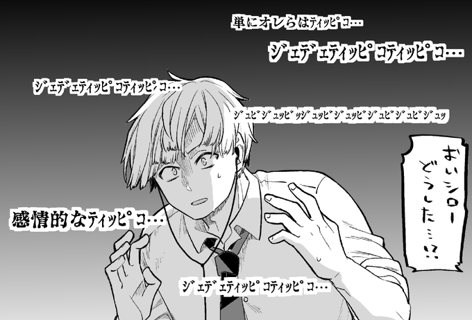 またこれになってる 