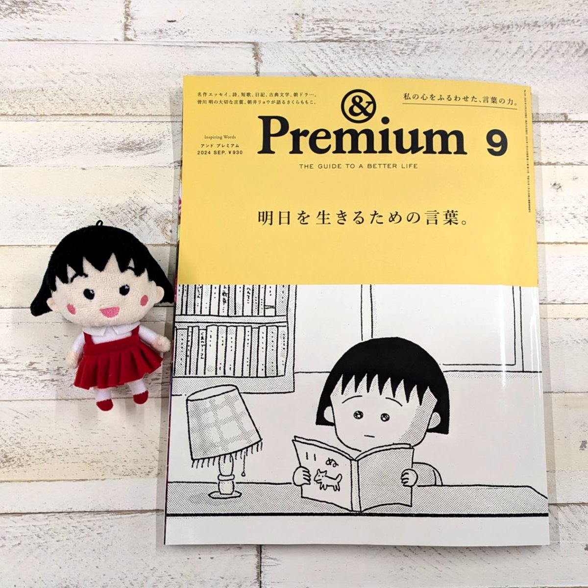 たかちゃん♡おまとめページ 高野 輝次 on X