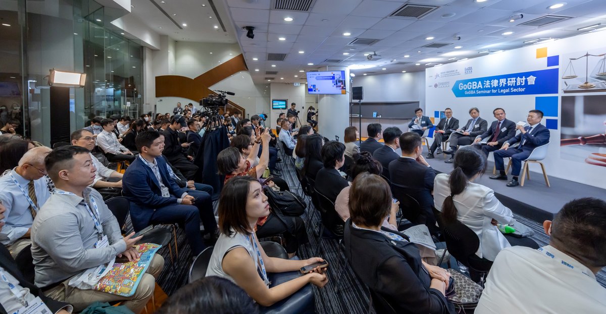 hktdc's tweet photo. The #GoGBA Seminar for Legal Sector concluded on a high note! The event explored the latest policies and incentives for legal services, with experts sharing insights and success stories on business expansion in #GBA. Access go-to guide (Chinese only): https://t.co/rwQHeD61uM https://t.co/7T83IbMV5I