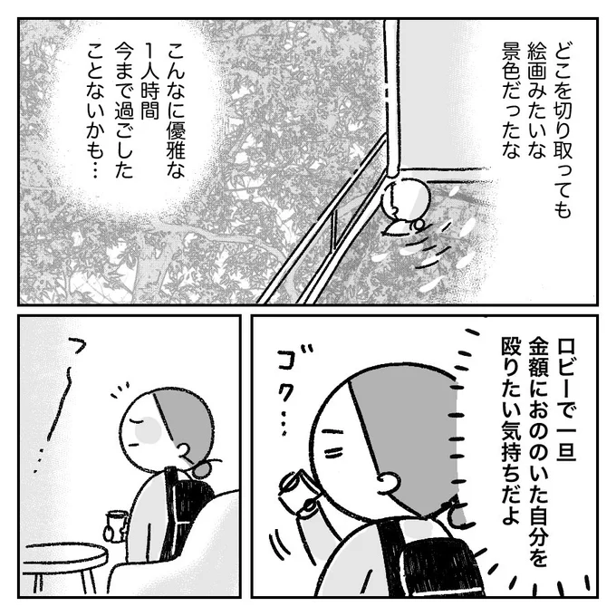 特別な気分になりたいときに行く特別な旅館「大谷山荘」のはなし

後編(2/2)

#山口県
#yamaguchi
#長門市
#温泉
#大谷山荘 