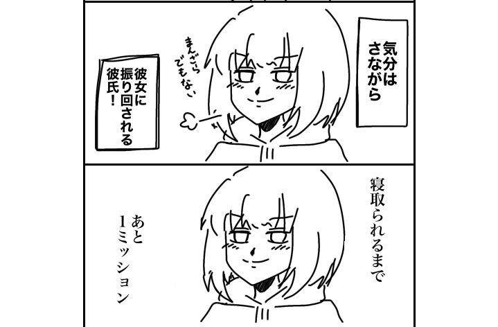 すごいアホ丸出しの漫画を今描き溜めてるので今宵は期待してください。 