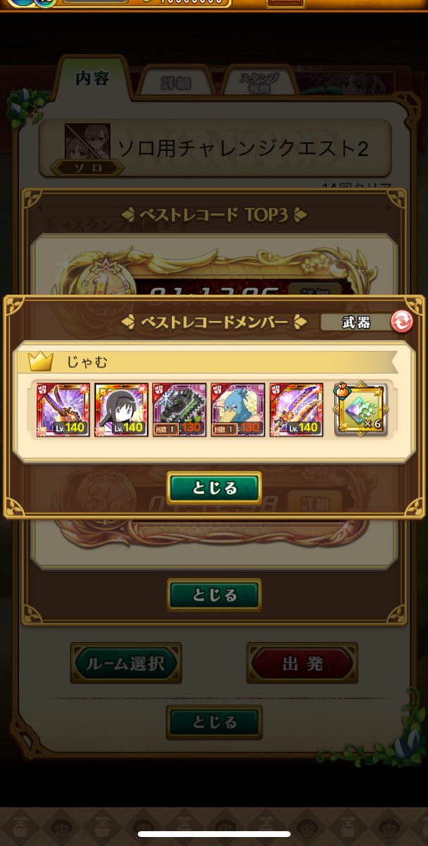 muuujam's tweet photo. レコードの録画じゃないけど57秒付近の待ち時間が無いパターンでいけた https://t.co/wNNoOZGbec