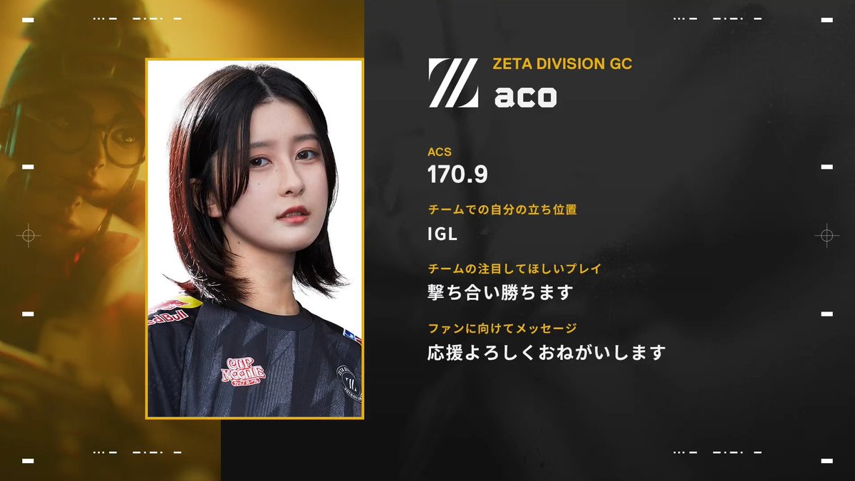 VCTGameChangers #VALORANT Game Changers Japan 2024 Split 2 Main