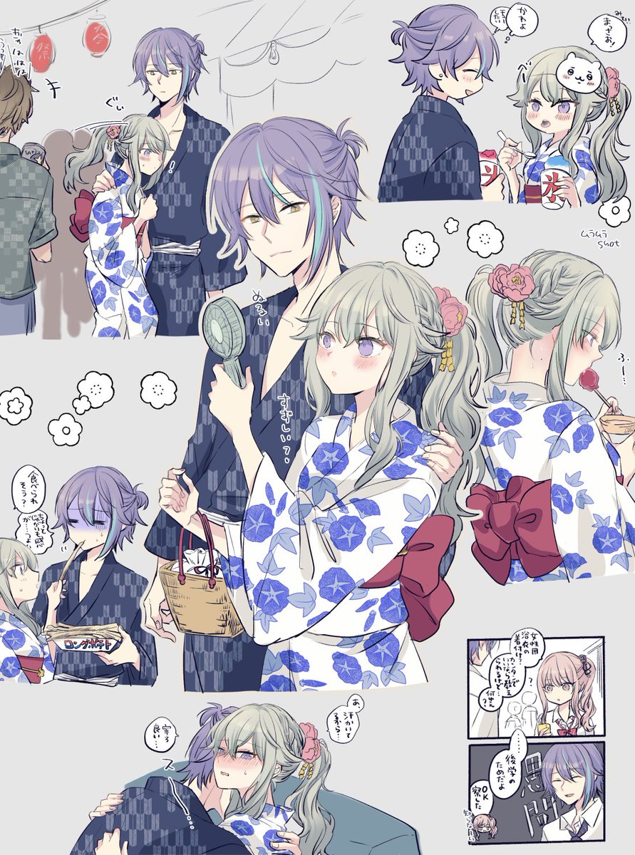 おまつりるいねねアソート #類寧々