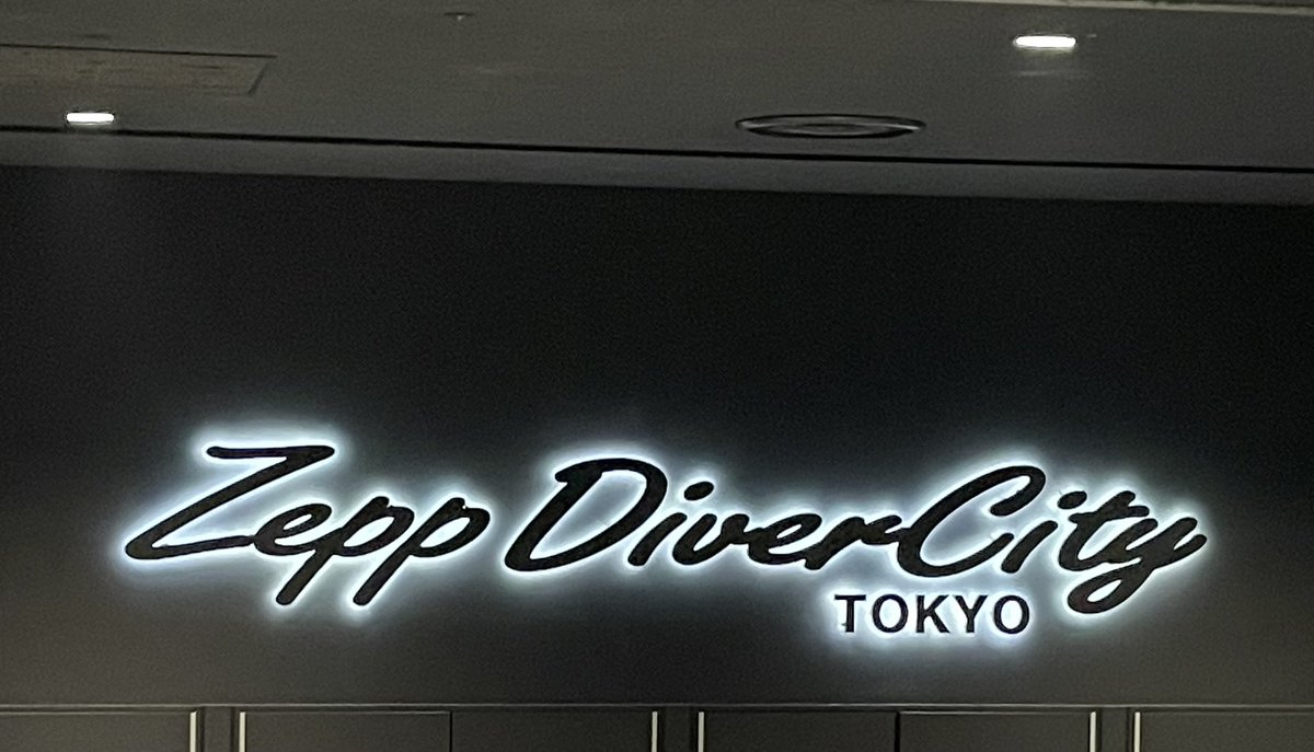 Gavii2017's tweet photo. 今ごろなんだけどツアーお疲れ様でした。
Zepp DiverCity最高でした✨
翌日から配信でも楽しんで3人の表情が確認出来るから1週間幸せが続きました😊
私はMoratoriumからのStrangersからのmela melaの流れが好き❤️
アンコールも良かった✨
感動の���イブでした🩵🩵🩵
エンガブ最高❣️大好き🥰

＃エンガブ https://t.co/EBjiK6jdNQ