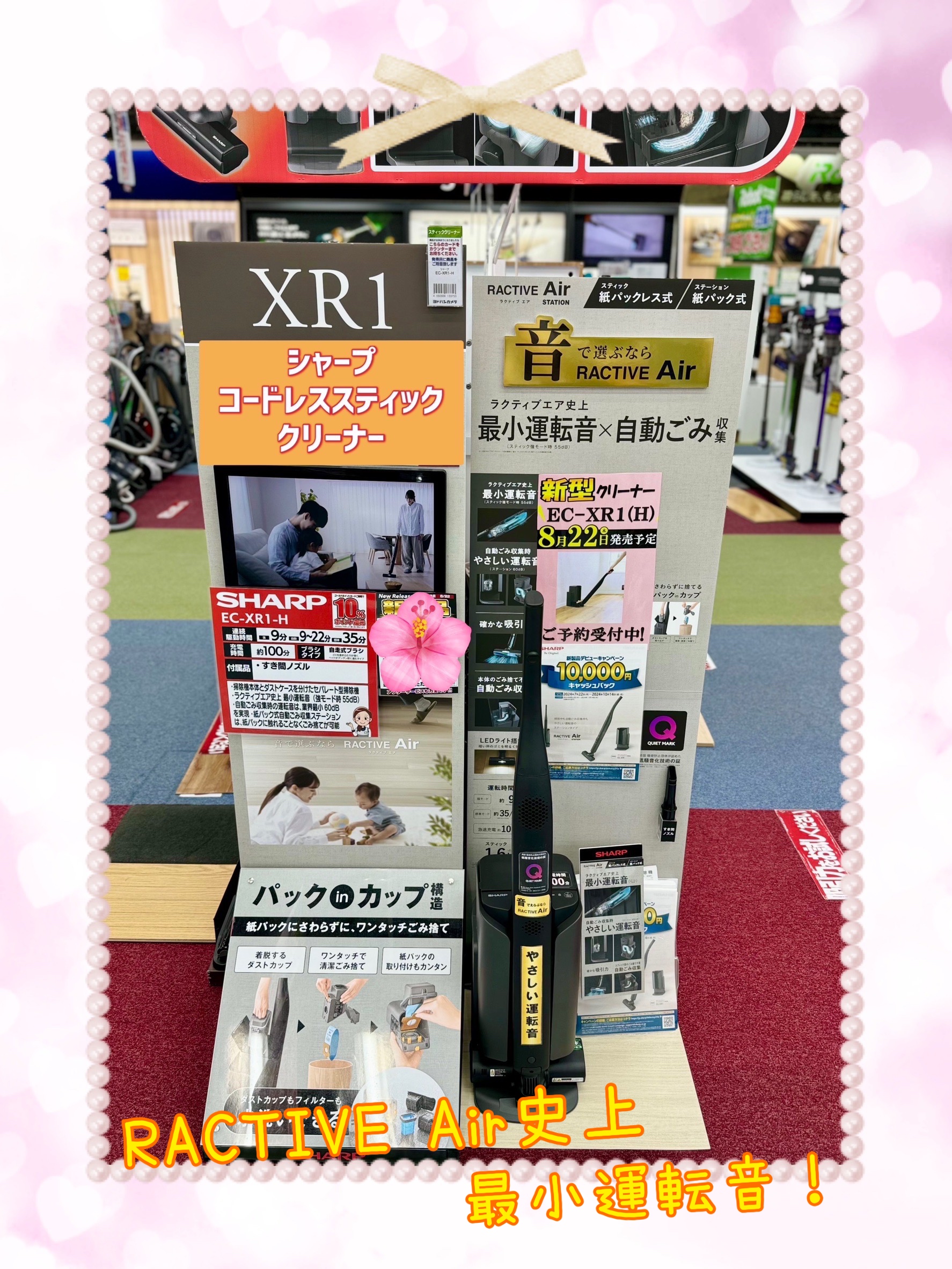 ヨドバシ Akiba on X: 