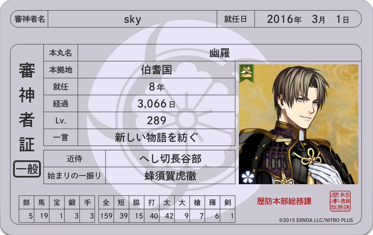 サクヤ tweet media