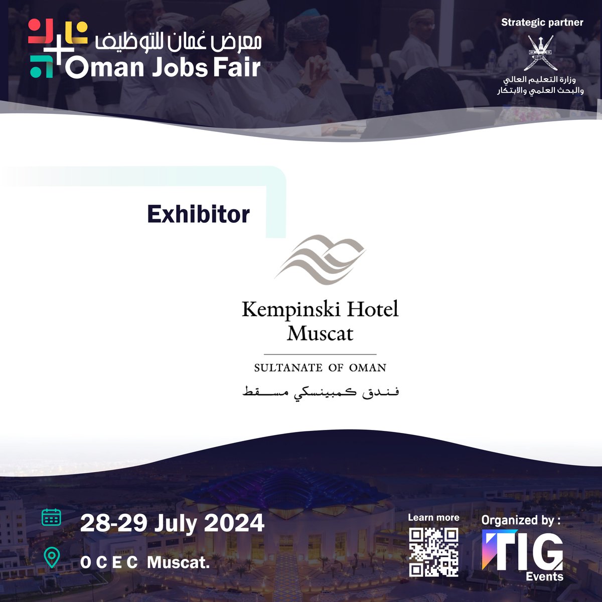 OmanJobsFair's tweet photo. Kempinski Hotel Muscat will be joining us as an Exhibitor for the Oman Jobs Fair 2024. 🤝 

Few days to go, don't miss this opportunity and grab your seat now   - https://t.co/NM9uCnG8Nu

#recruitment #humanresources #omanjobsfair #thefutureevent #technology #conference #event https://t.co/ZbX9ZamWBS