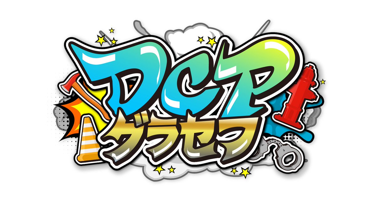 ray_QzQz's tweet photo. 【DCPグラセフ/83日目】～歪みに金に暇に和牛焼肉～｜ゴースティングと鳩ダメ【車イスのレイ】 https://t.co/HvWQrWxlry 

#GTA #GATV #グラセフ #DCPグラセフ #スト鯖 #Twitch配信 #Twitch配信者と繋がりたい https://t.co/xKd5X8UVWH