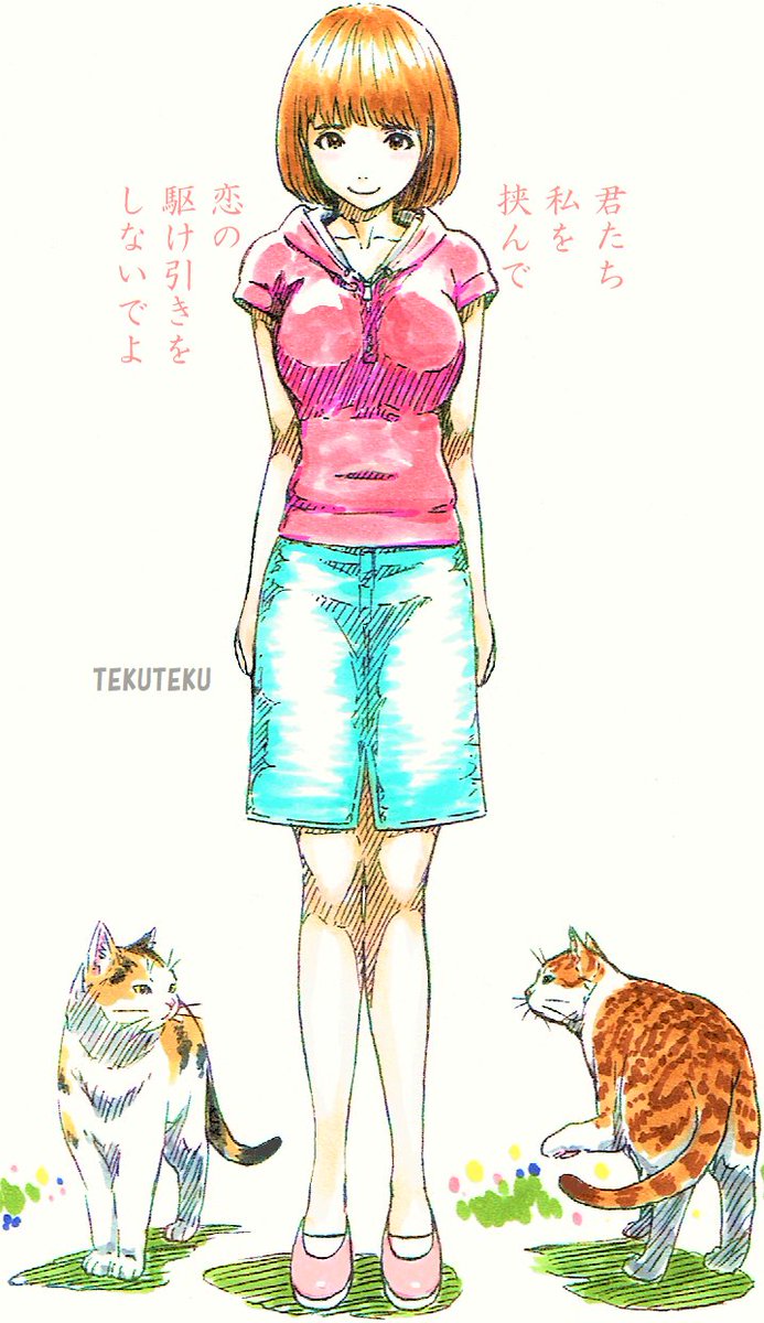 「いいねが非公開の今インプレッションを増やすには縦長で敢えて見切れさせてタップ・ク」|TEKUTEKUのイラスト