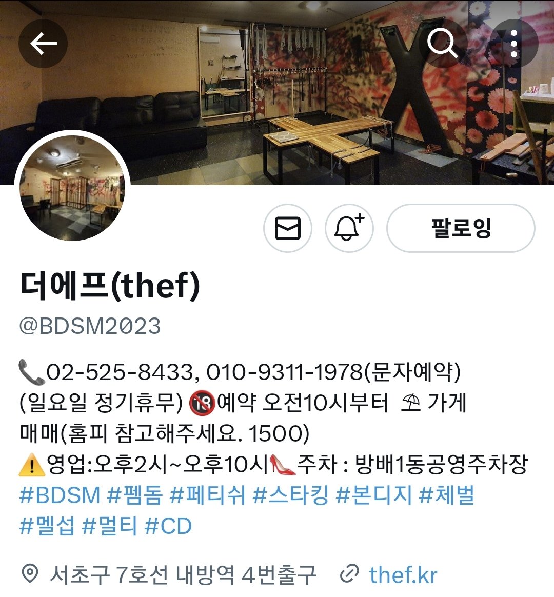 CM16745520's tweet photo. 일반인은 절대 모르는 성향자의 욕불폭발! 이럴 때 최후의 보루는 더에프! 친절하고 다정하지만 가혹한 매질을 맛볼 수 있는... 하지만, 시간, 욕불, 자금 이 삼박자가 맞아야만 갈 수 있다. 시간이 있을 땐 욕구가 없고, 욕구폭발하면 시간이 없고, 오늘처럼 둘 다 되니 젠장 돈이 없넹..ㅋ https://t.co/90zzkmCOYz