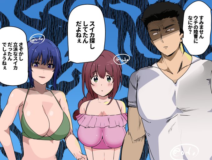 バーンブレイバーンミユちゃんのドskebグッズ増えてよかったね 