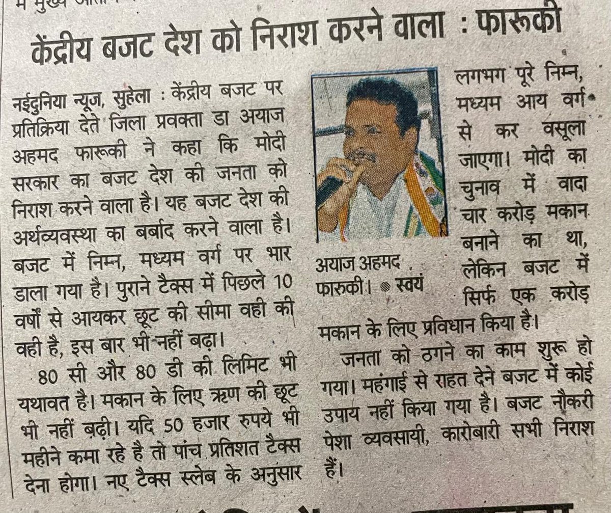 dr_bazar's tweet photo. https://t.co/lK4vhmldTK